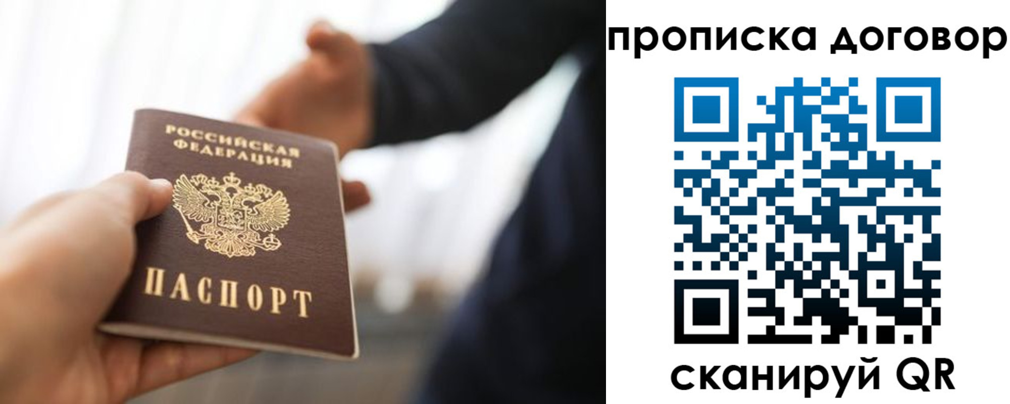 регистрация для дет. сада в Ивантеевке