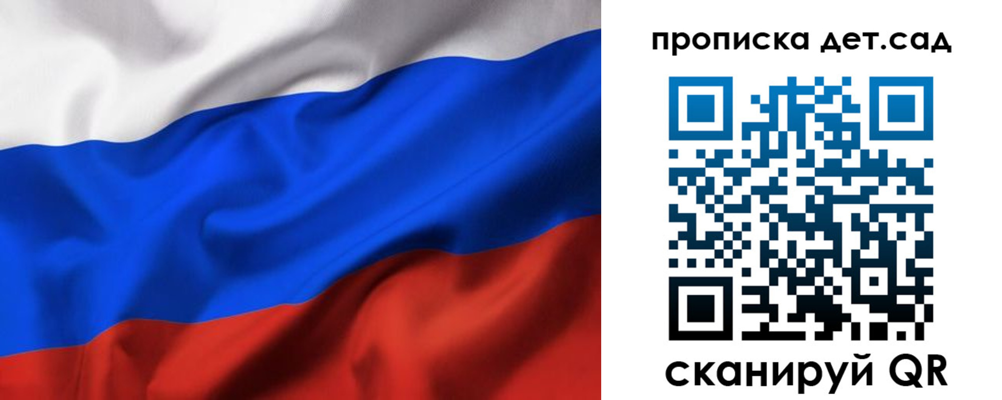 временная регистрация недорого в Ивантеевке