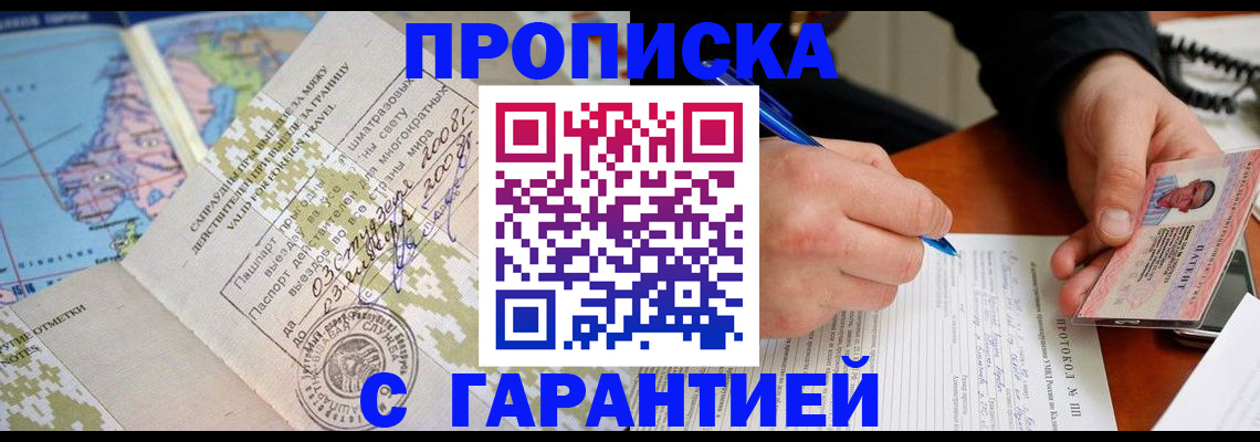 регистрация для школы в Ивантеевке