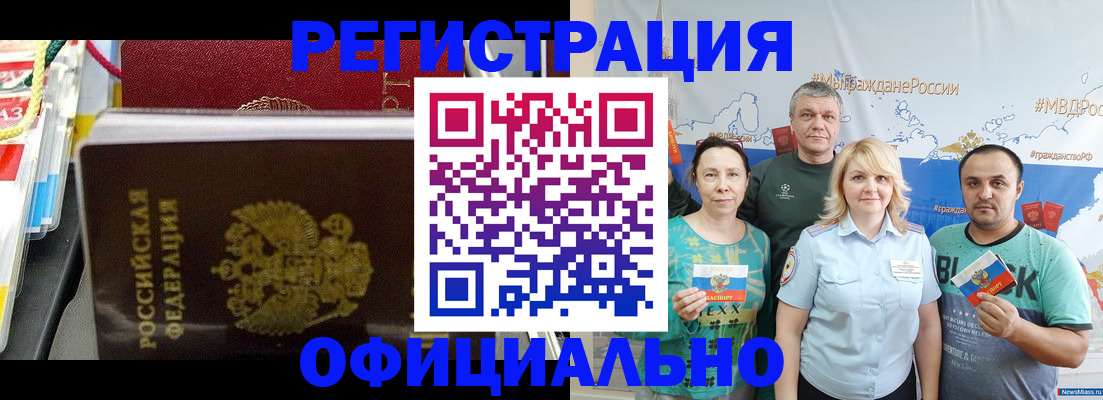 пропишу в квартире в Ивантеевке