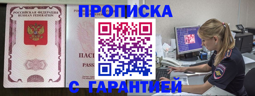 временная регистрация госуслуги в Ивантеевке